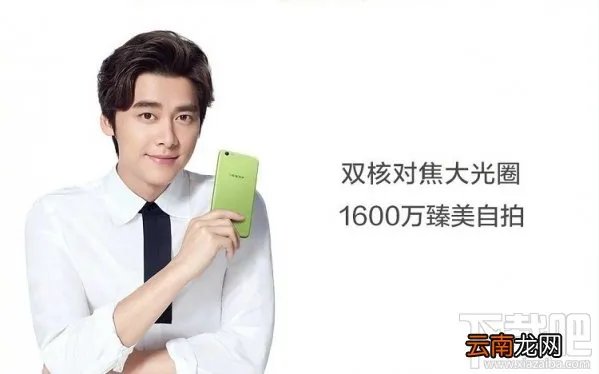 oppo r9s清新绿李易峰特定版怎么预约？oppo r9s清新绿多少钱