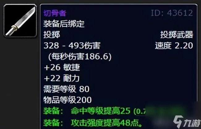 魔兽世界物品掉落机制 wlk世界掉率10大极品装备介绍