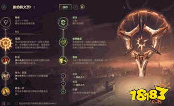 英雄联盟狗熊天赋