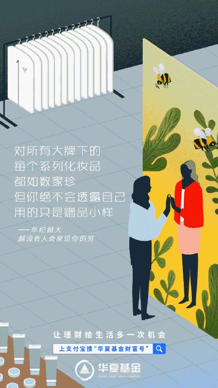 支付宝新文案内容是什么 支付宝新文案海报写了什么