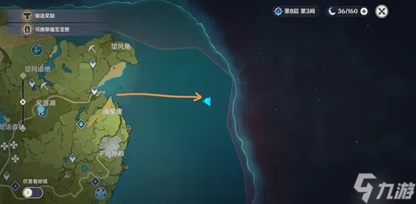 原神带有红色的生物位置介绍