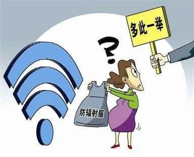 晚上睡觉要不要关WiFi?真相惊人（图）