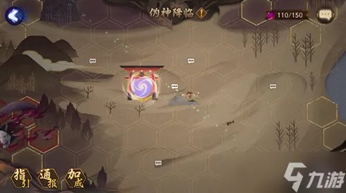 阴阳师伪神降临活动怎么打 活动规则及玩法介绍