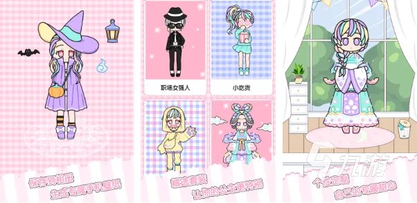 时尚游戏下载前十名2022 好玩的时尚游戏大全