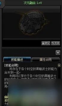 dnf黑暗武士穿什么甲好 地下城黑暗武士防具装备解析