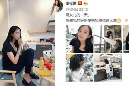 张梓琳携女庆生 微博晒照和女儿的亲子时间