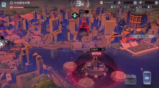 永远的7日之都安主线剧情流程