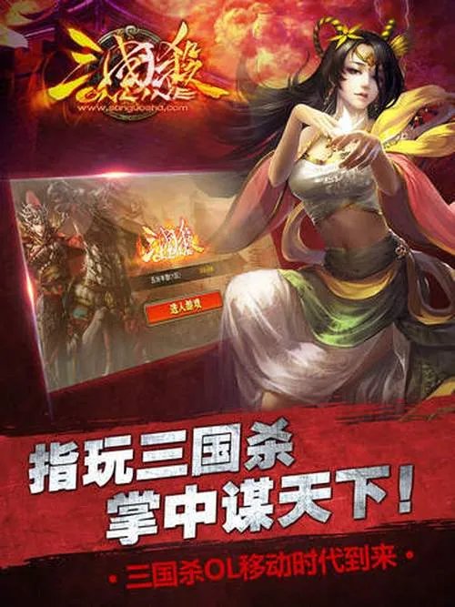 三国杀OL进不去怎么办 无法登陆解决方法