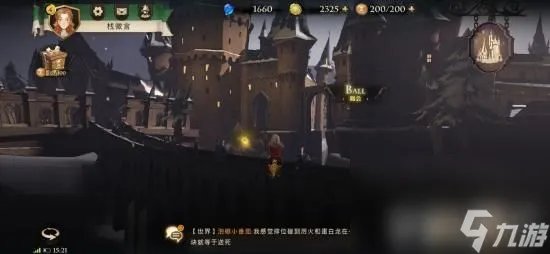 哈利波特魔法觉醒所有拼图地点在哪 所有拼图碎片所在地点解析