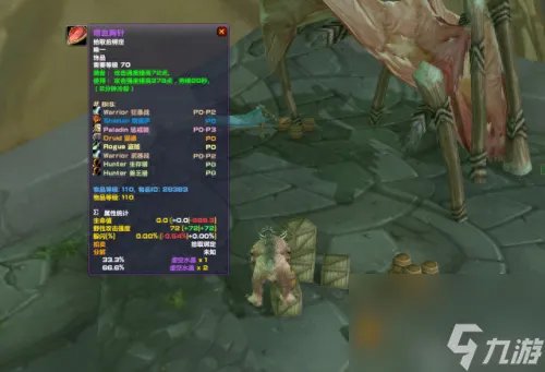 狂暴的魔能机甲 狂暴魔能机甲