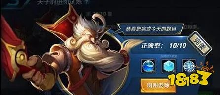 购买宗师之力的孙悟空在1.5秒时间内连续打出3次强化普攻,装备的强击效果一共触发了几次