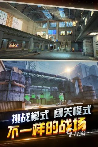 枪战游戏手游大全2022 有趣的枪战手游推荐