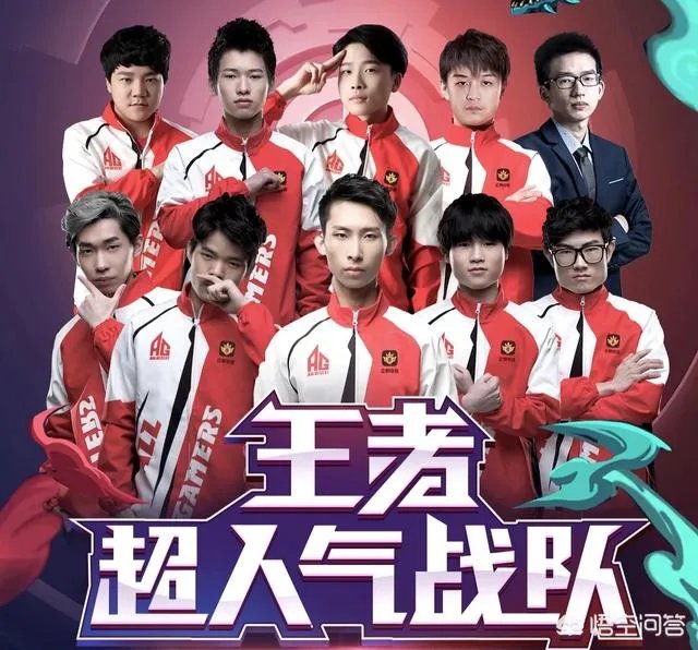 如何看待AG超玩会梦泪离开kpl，但其人气依旧不减？