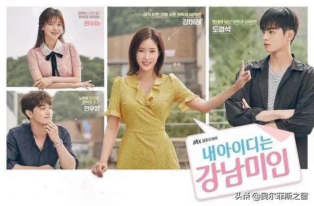 “十大最受欢迎韩剧”有哪些?