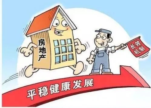 住建部约谈5城,要求坚决遏制炒房,哪些地方被重点监测?