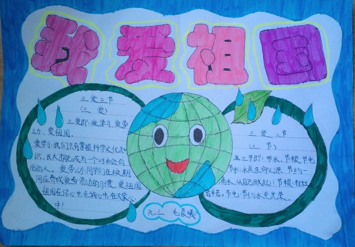 八一建军节手抄报简单又漂亮图片