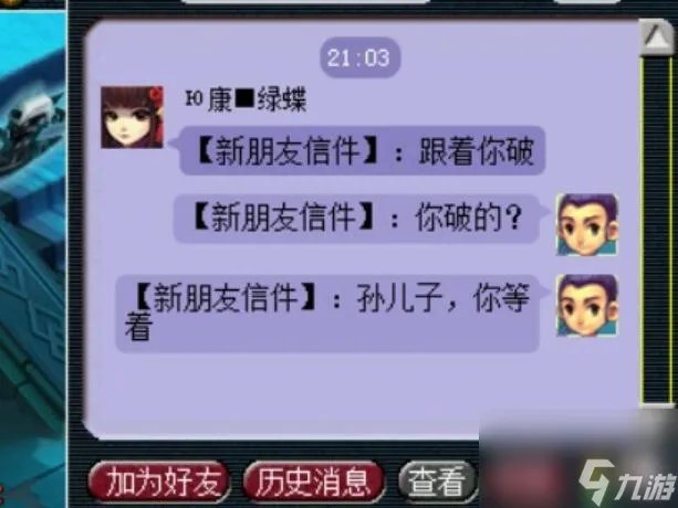 梦幻宝象国剧情攻略奖励 梦幻西游宝象国剧情打法