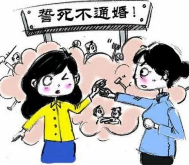 两姓不合不通婚表 夫妻同姓命运好不好