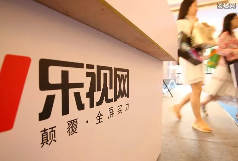 乐视网总经理辞职 辞职原因曝光了吗真相是啥