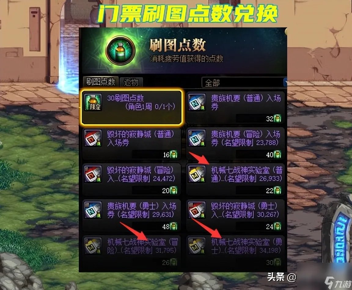 DNF机械师刷图怎么样 地下城机械战神玩法推荐