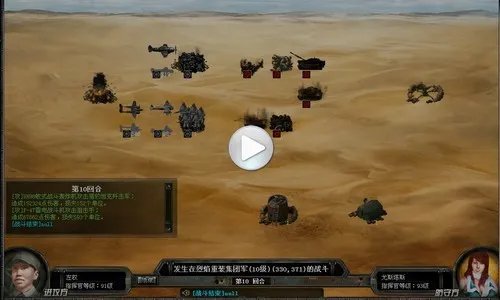 钉子户大战城管《战争之路》战场大拆迁