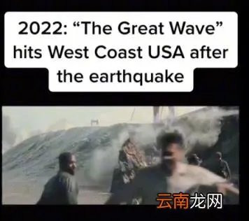 2022年最吓人的预言 预言2022年将要发生的灾难