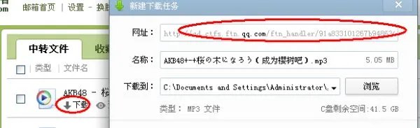 qq背景音乐链接地址怎么弄