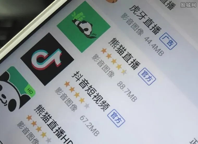 熊猫直播被传破产 破产背后原因曝光