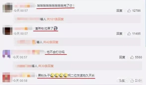 还有哪些像“路边只有一辆共享单车，潘玮柏和罗志祥谁能骑”的脑洞大开的问题？