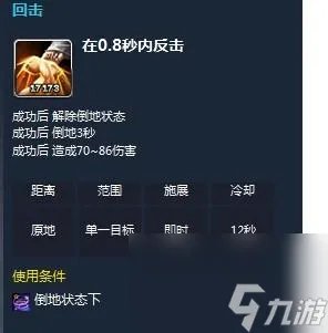 剑灵哪个职业pk厉害一点 剑灵拳师PK连招教学