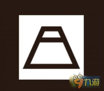 《阴阳师》现世召唤阵图使用方法 现世符咒召唤阵图片
