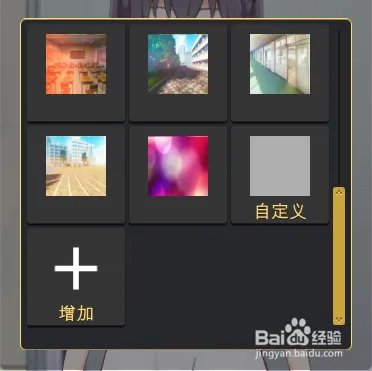 如何使用《假面小萌》