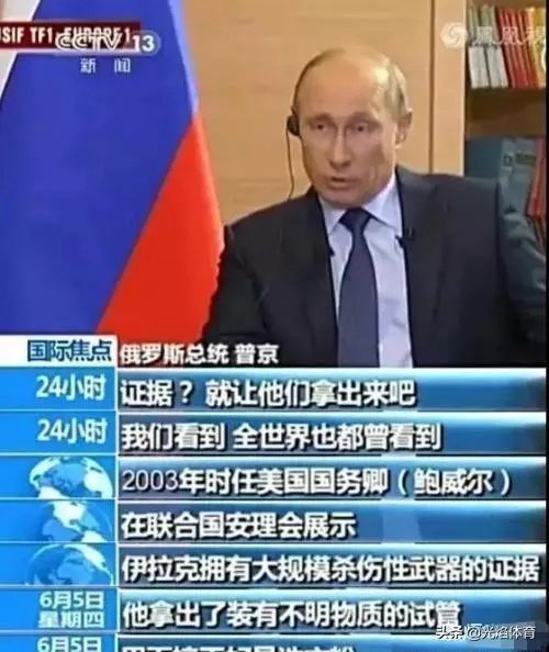 新华社祝贺伊拉克销毁化武