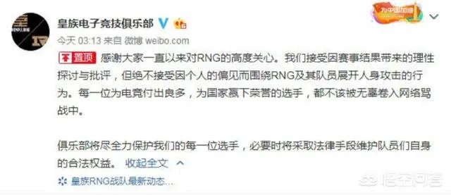 无状态点赞王思聪嘲讽UZI微博，随后发文道歉表示手滑，你怎么看？