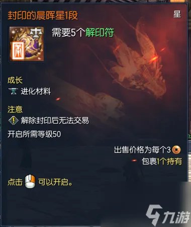 剑灵装备优先提升顺序2023 剑灵当前版本毕业装备