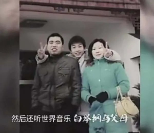 白举纲谈及与父亲哪些事情？