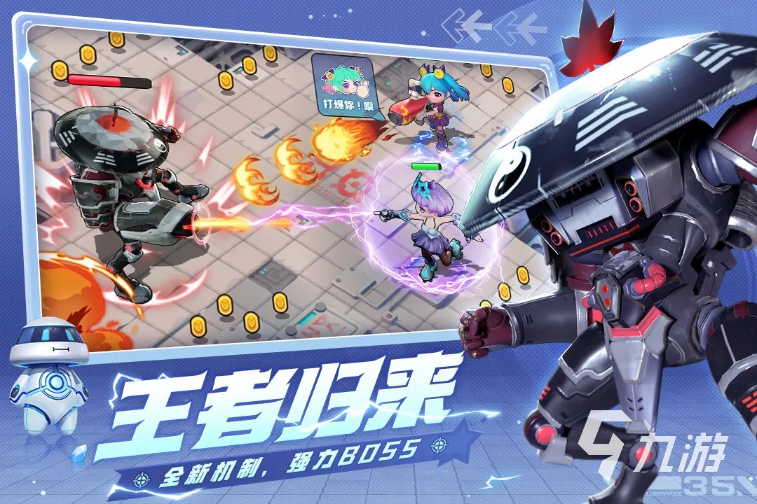 好玩的网游3d游戏有哪些 好玩的3d游戏排行榜2023