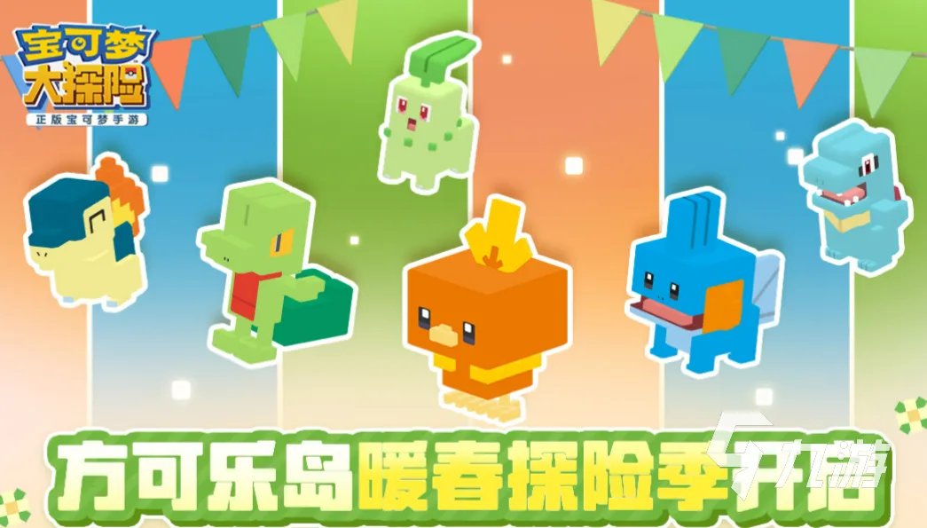 热门的神奇宝贝游戏排行榜前十名 2023好玩的神奇宝贝游戏top10