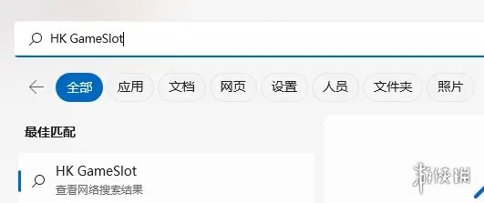 《热血无赖》存档位置介绍