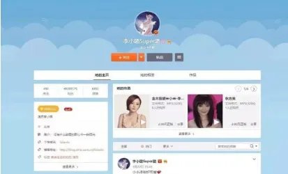 李小璐删结婚照是怎么回事 他们是要划清界限了吗