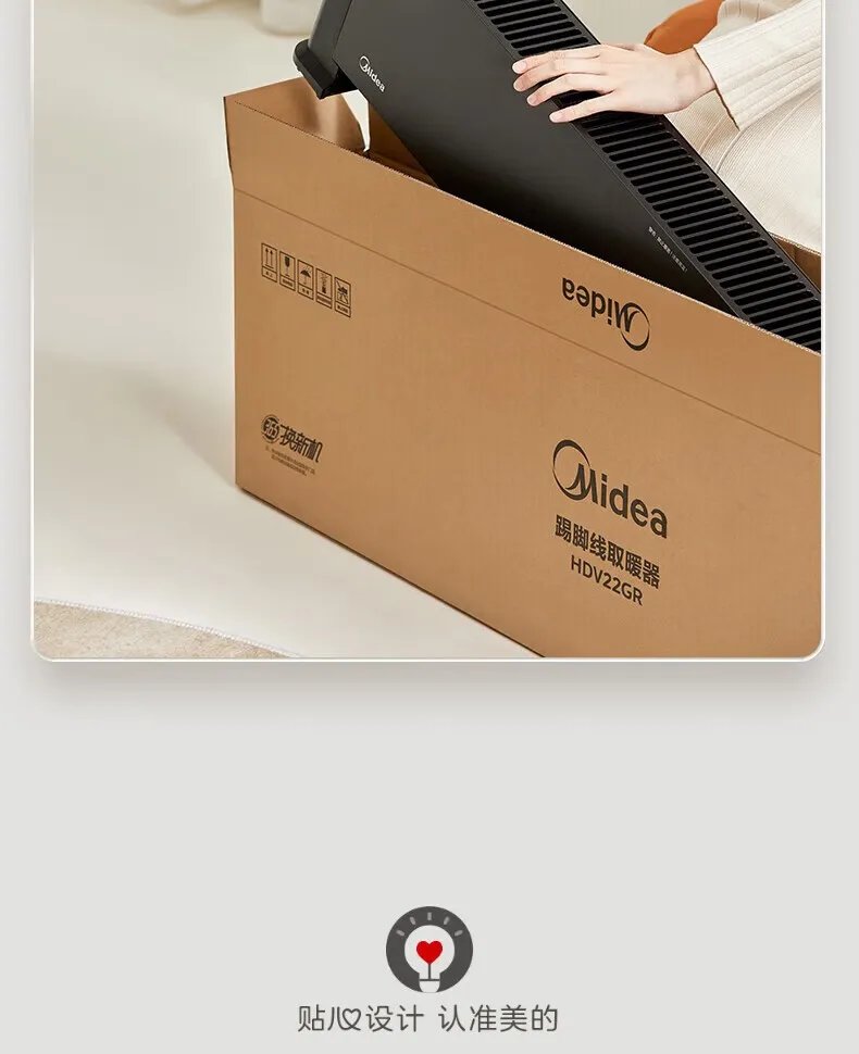 取暖器排名前十名