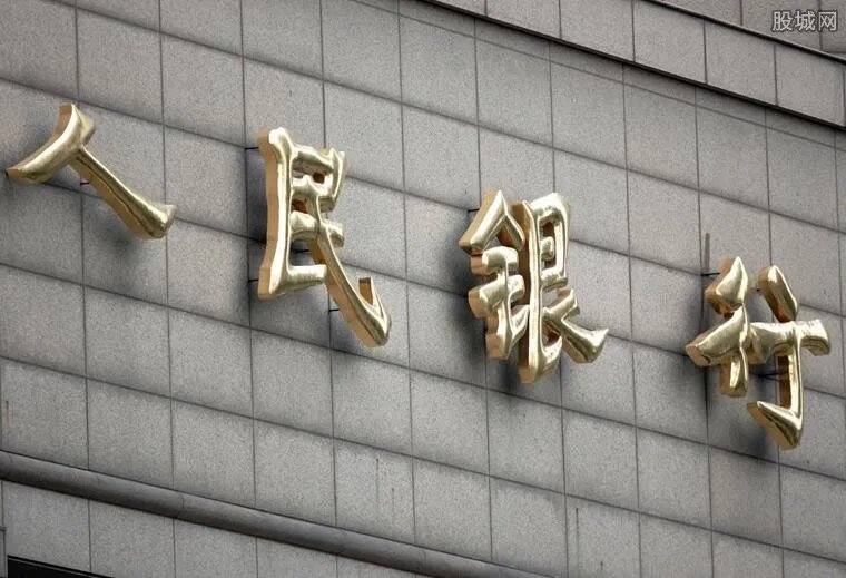 央行辟谣降准消息 4月1日起降准为不实消息