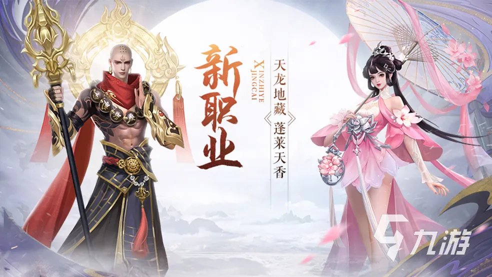 能结婚的网游排行榜前十名2023 能结婚的手游大全