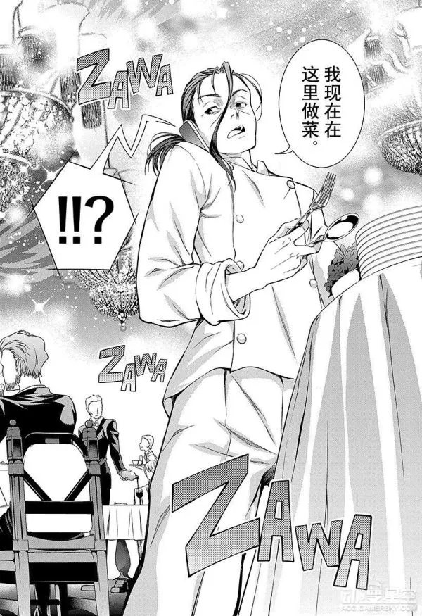 食戟之灵幸平城一郎介绍