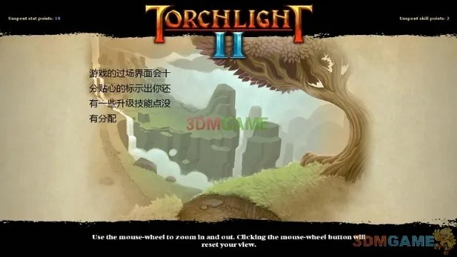 3DM速攻组《火炬之光2》Beta图文全攻略