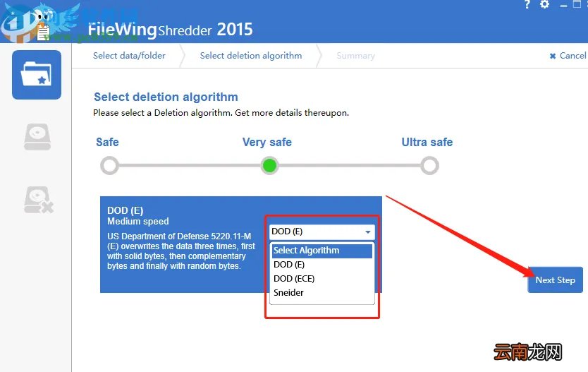 FileWingShredder粉碎电脑文件的方法