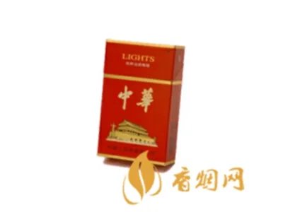 软中华多少钱一包  中华香烟价格一览表2021