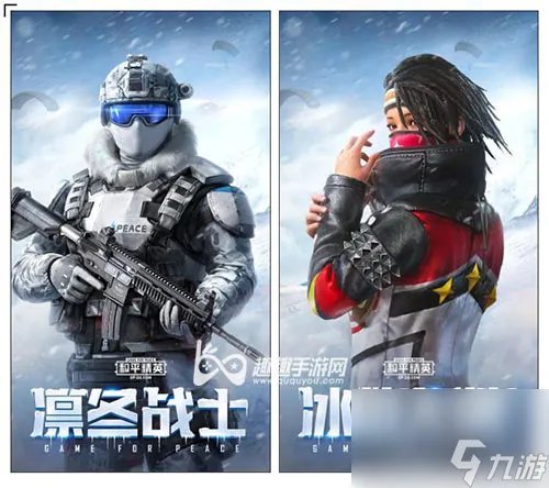 和平精英SS5赛季什么时候结束