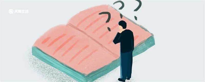 夜郎自大的夜郎是指哪个地方