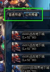 DNF大转移野猪套升级流程 附属性对比